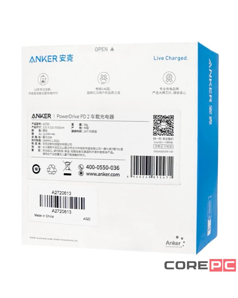 Автомобильное заряд. устр. Anker 1USB/1C 20W (A2720) черное