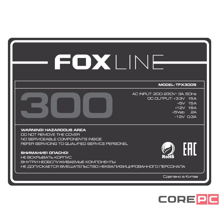 Блок питания Foxline 300W (TFX300S)