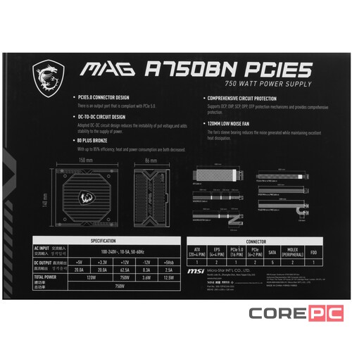 Блок питания MSI 750W MAG A750BN (306-7ZP2C11-CE0) 16 Pin (PCIe 5.0 Connector Cable Details)