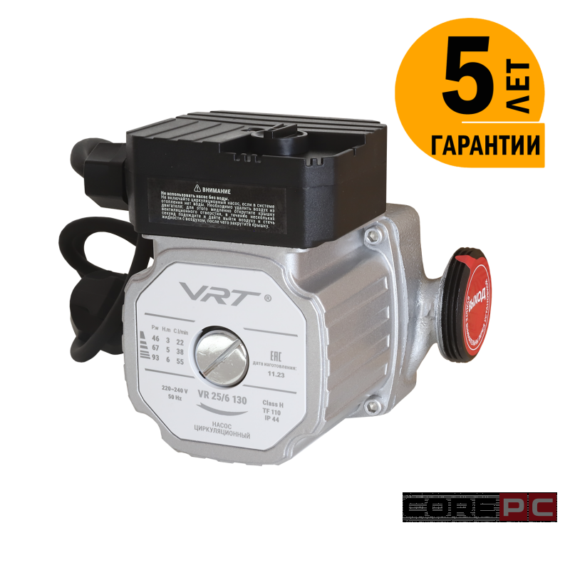 Насос циркуляционный VRT ВР.25-6.130 для отопления