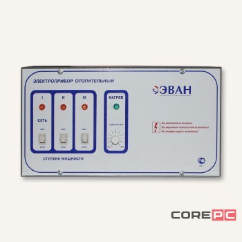 Пульт управления ЭВАН ЭПО 7,5-18 трехступенчатый с платой 012