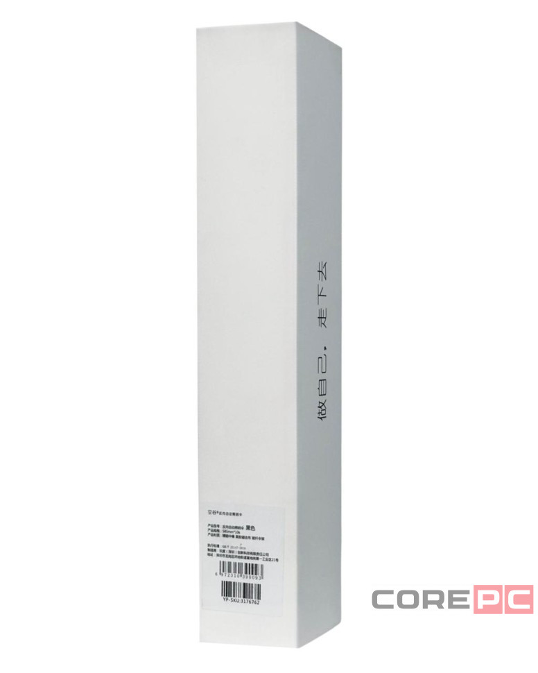 Зонт Xiaomi KongGu Reverse Ten Bone Automatic Lighting Umbrella с фонариком черный