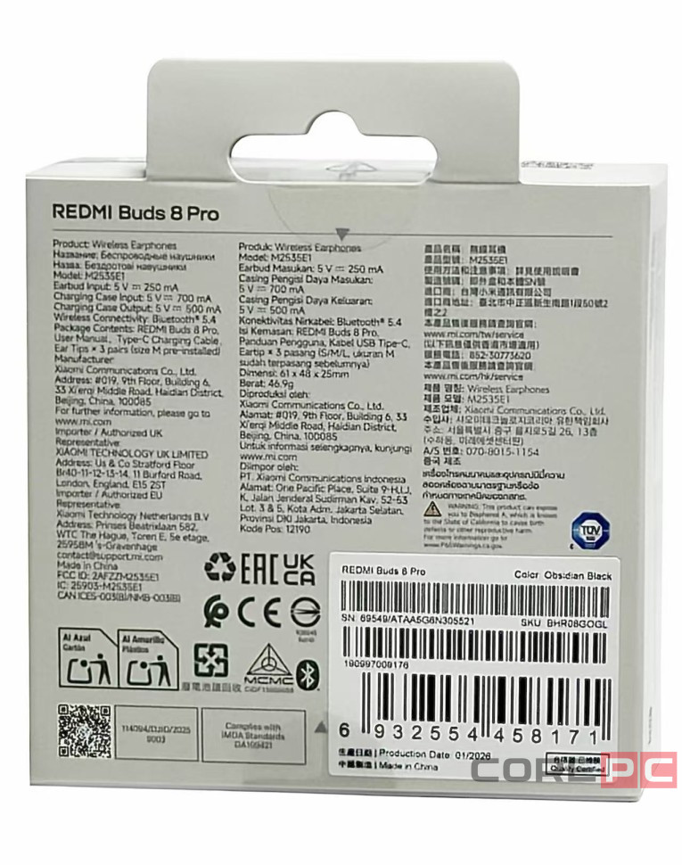 Наушники беспроводные Xiaomi Redmi Buds 8 Pro черный