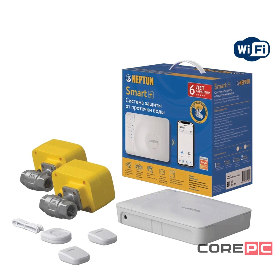 Система Neptun Profi Smart+ 1/2 Tuya