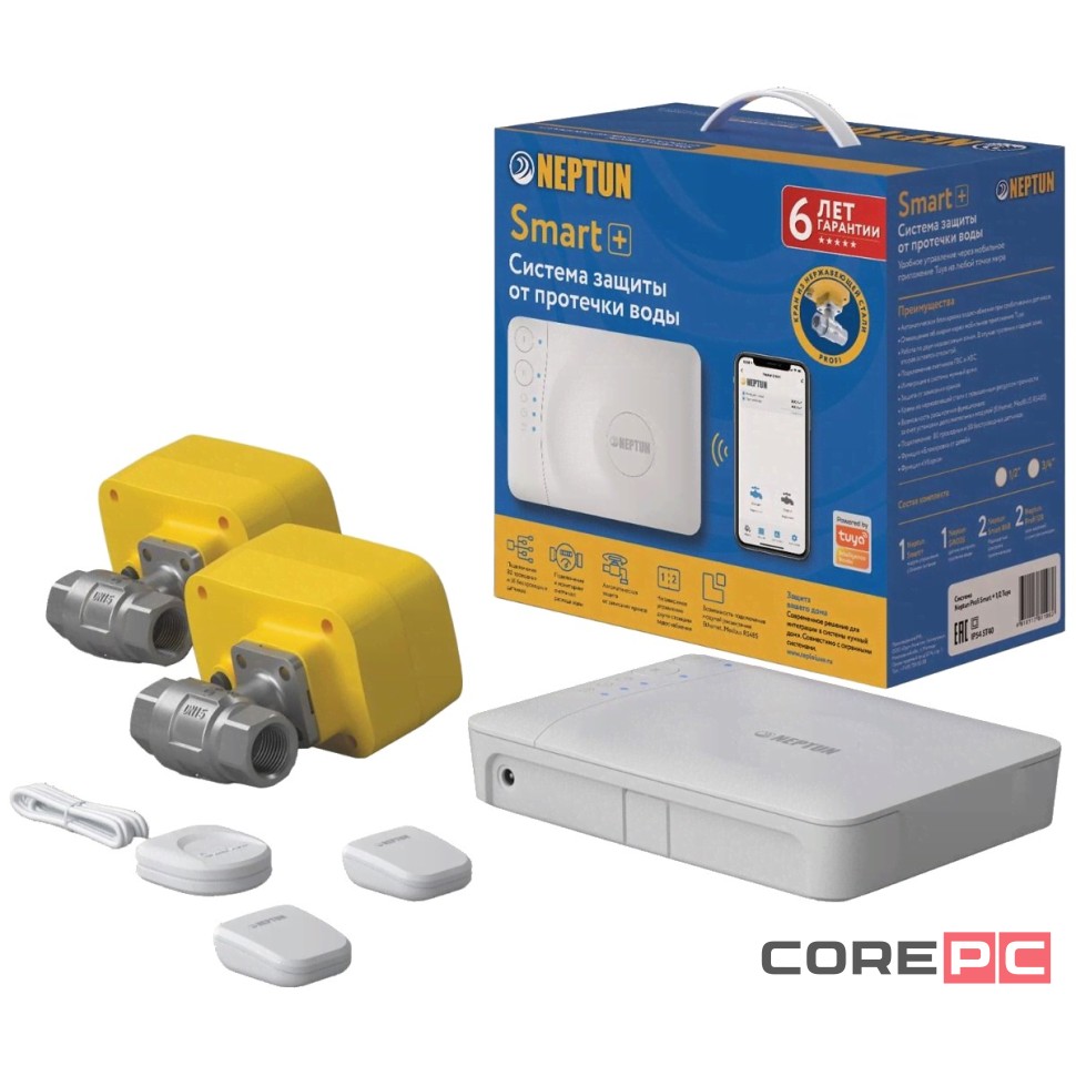 Система Neptun Profi Smart+ 1/2 Tuya