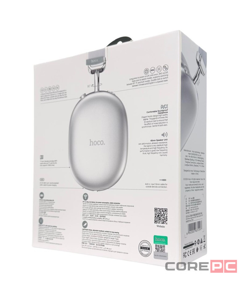 Стереонаушники Bluetooth полноразмерные Hoco W35 Max ANC BT5.3/45ч серебристые
