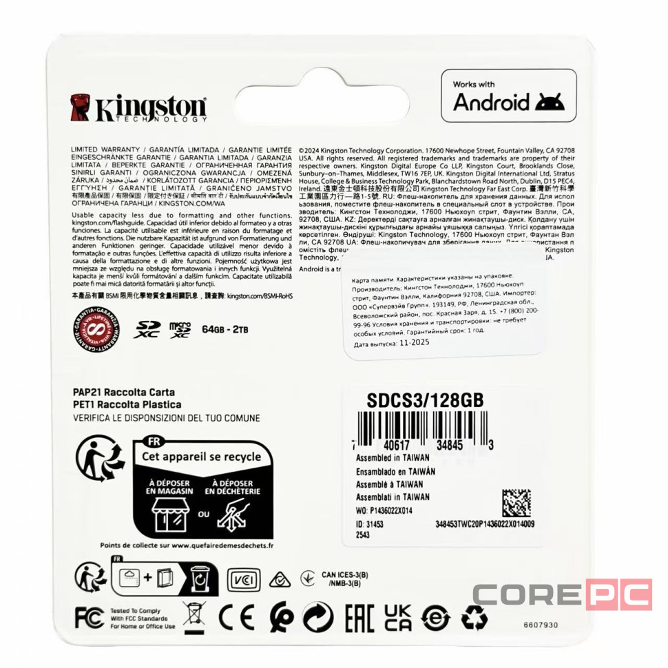 micro SDXC карта памяти Kingston 128 Class10 UHS-I Canvas Select Plus с адапт.(SDCS3/128GB) черный