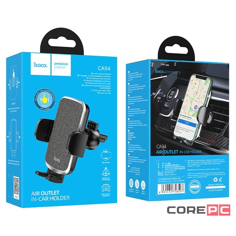 Держатель в автомобиль в воздуховод Hoco CA94 черный