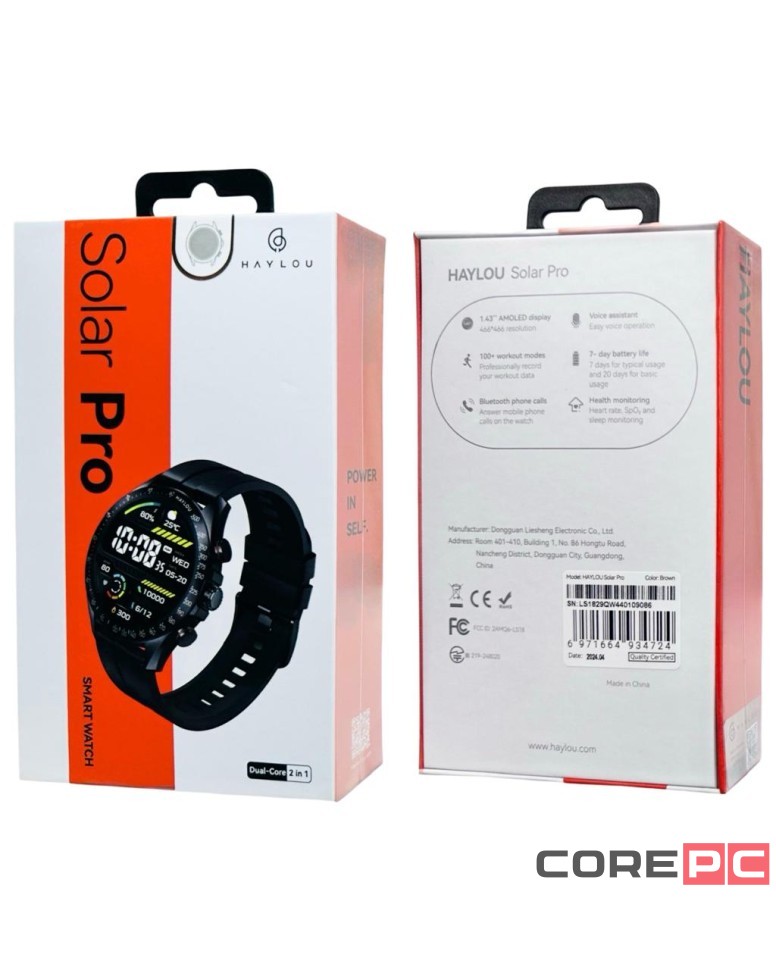 Умные часы Haylou Solar Pro LS18 коричневый