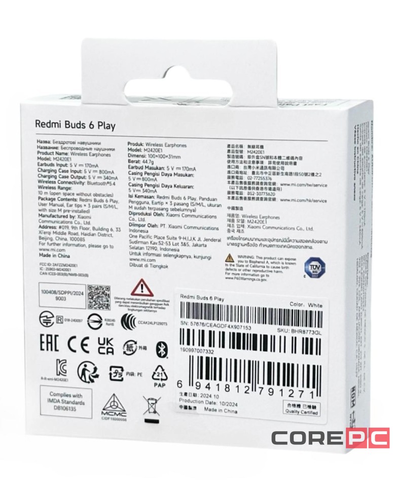 Наушники беспроводные Xiaomi Redmi Buds 6 Play EU белые