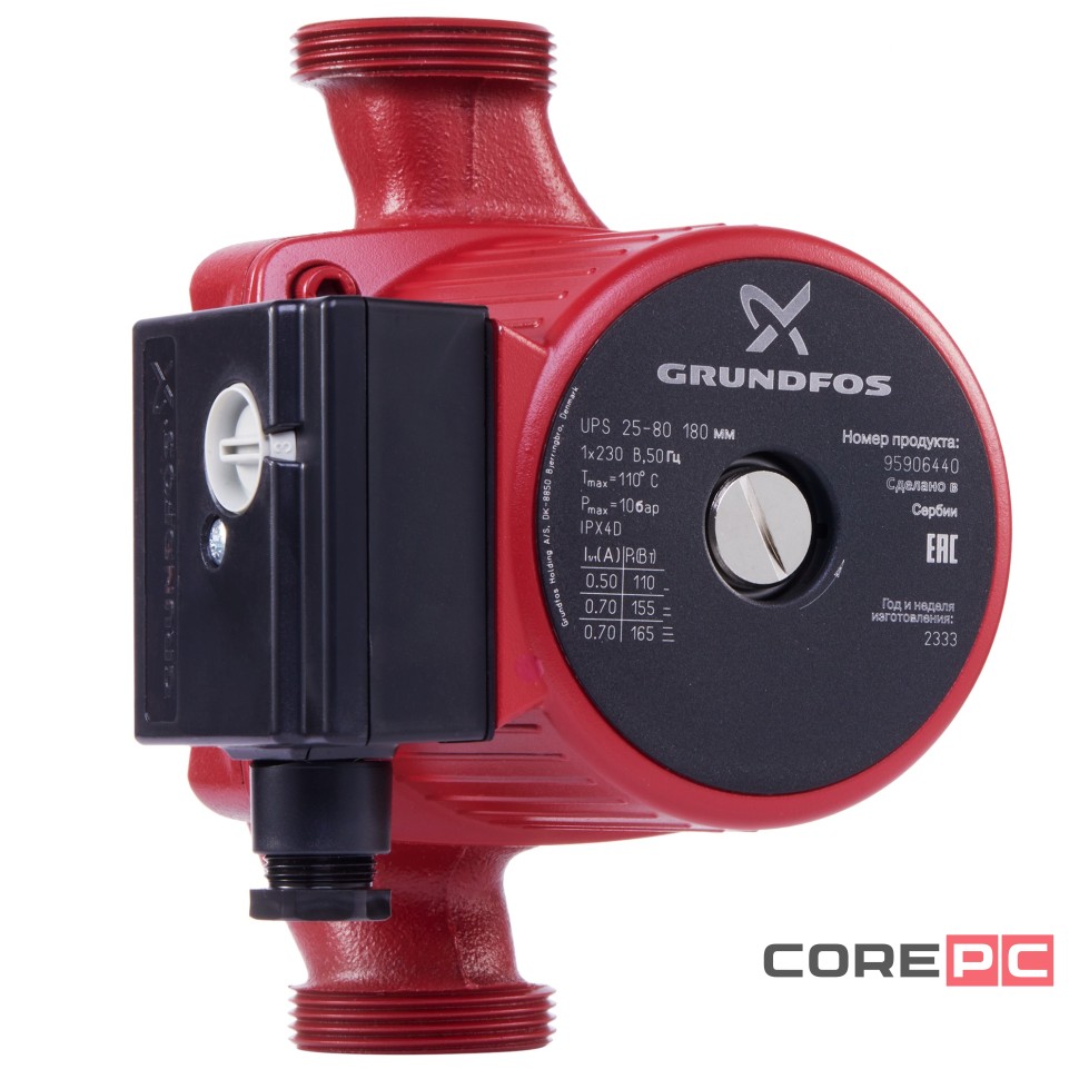 Насос циркуляционный Grundfos UPS 25-80 с гайками