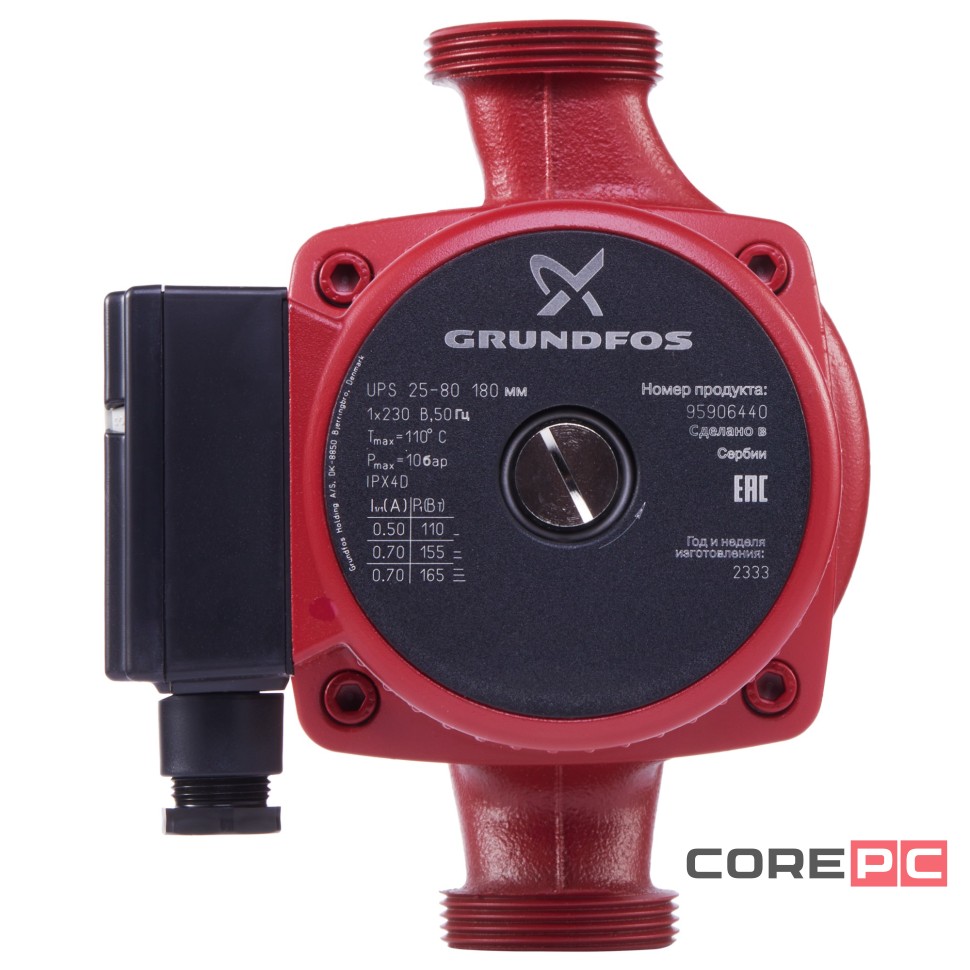 Насос циркуляционный Grundfos UPS 25-80 с гайками