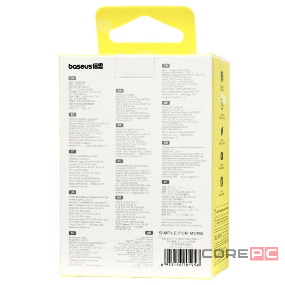 Автомобильное заряд. устр. Baseus Golden Contactor 1USB/1C с каб. Type-C (TZCCJD-0G) серое