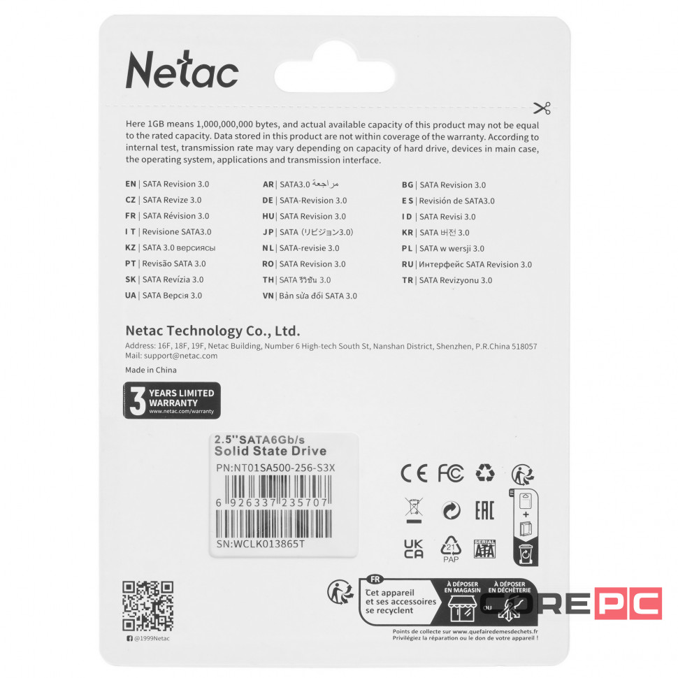 Твердотельный накопитель NETAC 256 Gb (NT01SA500-256-S3X)