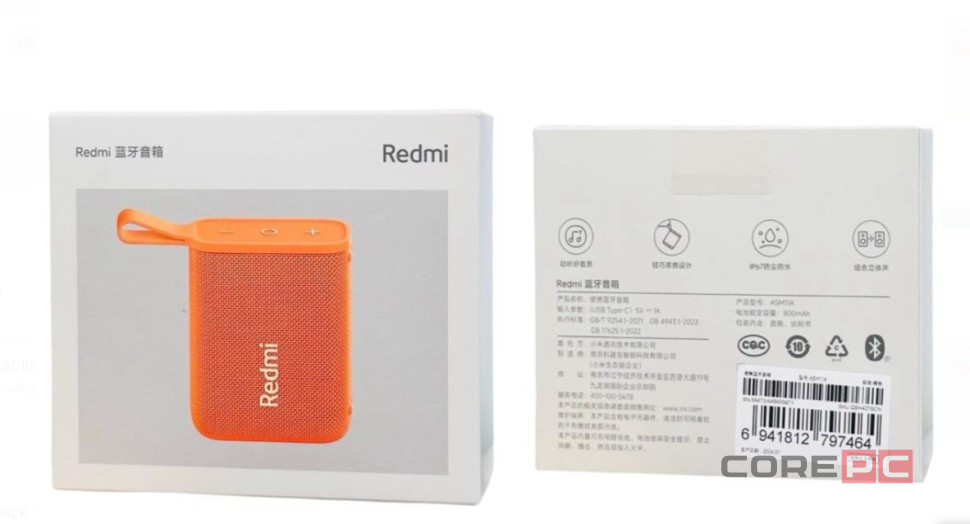Колонка Redmi Bluetooth Speaker (ASM11A) Оранжевый
