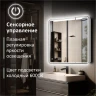 Зеркальный шкаф MIXLINE ВИКТОРИЯ 700х800 (ШВ) 2 ств,ЛЕВЫЙ, сенсорный выкл, светодиодная подсветка