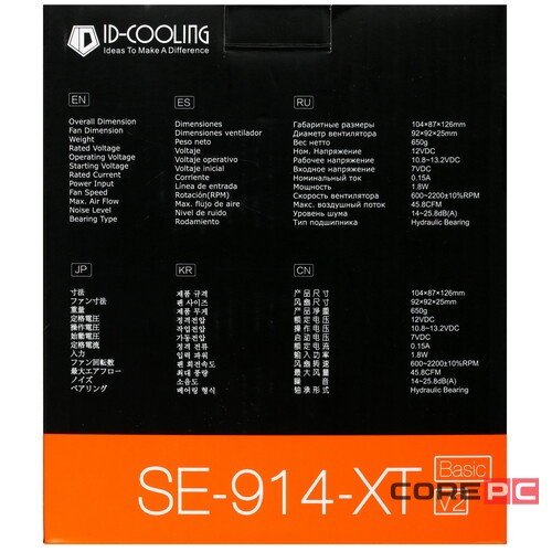 Кулер для процессора ID-COOLING SE-914-XT Basic V2