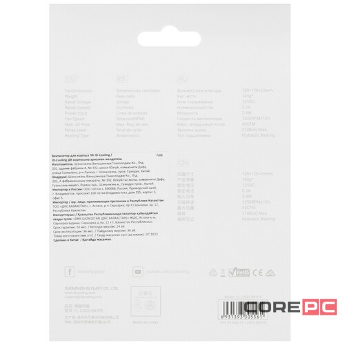 Вентилятор для корпуса ID-COOLING FL-12025 White