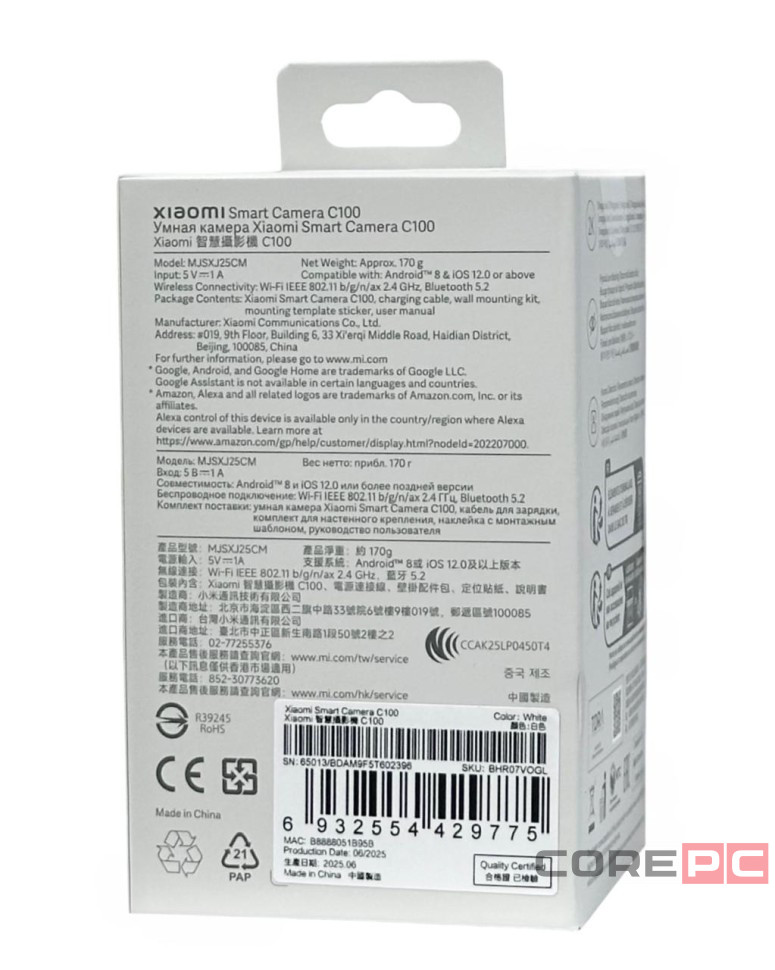 IP-камера Xiaomi Mi Smart Camera C100 BHR07VOGL белая