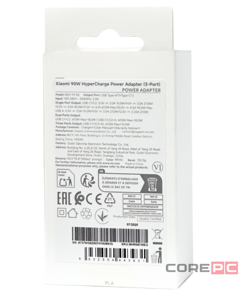 Сетевое зарядное устройство Xiaomi MI 1USB/2C 90W (MDY-19-EK) белое