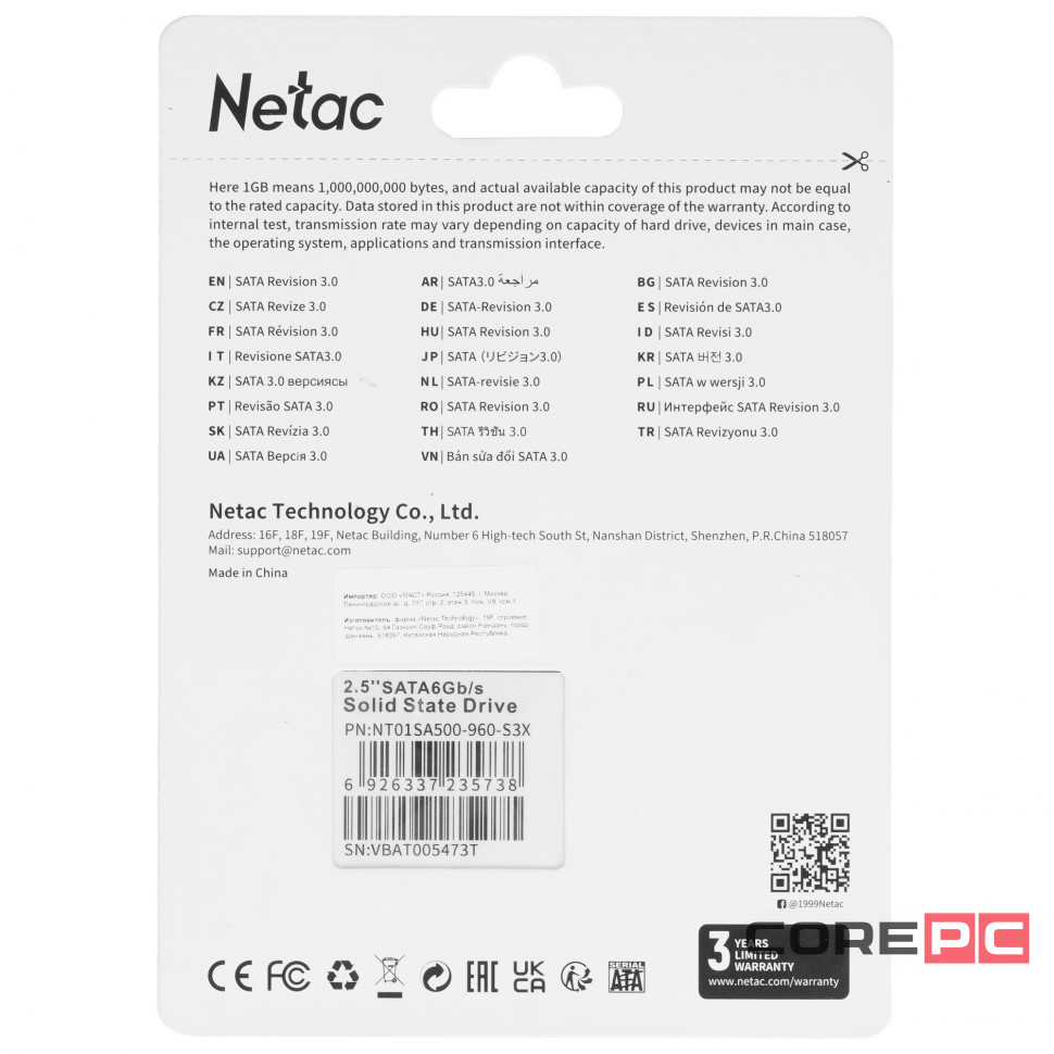 Твердотельный накопитель NETAC 960 Gb (NT01SA500-960-S3X)