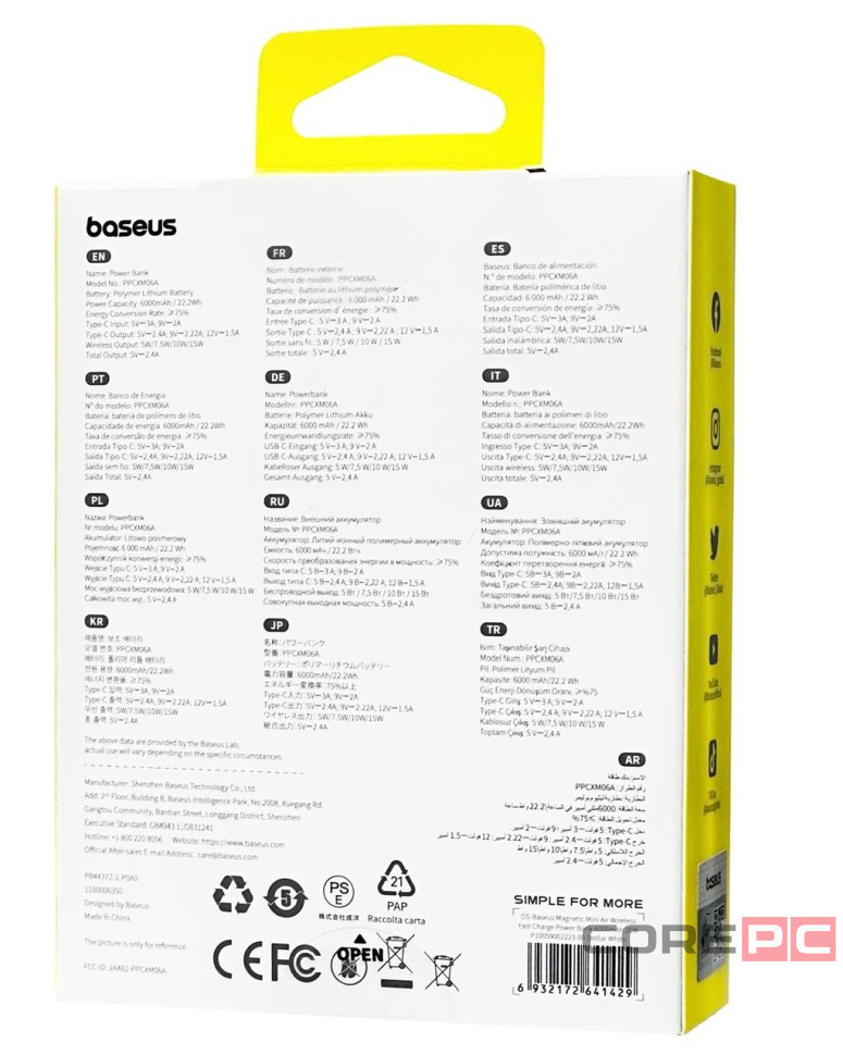 Powerbank Baseus 6000mAh Magnetic Mini Air Wireless Fast charge 20W Type-C белый