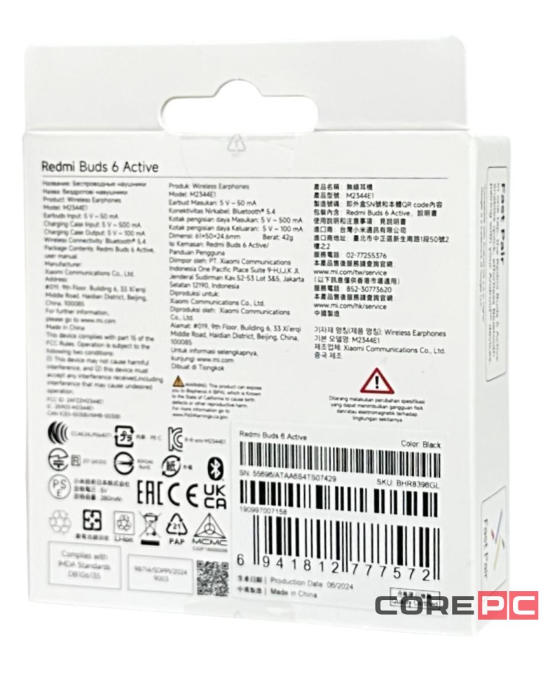 Наушники беспроводные Xiaomi Redmi Buds 6 Active (EU) черные