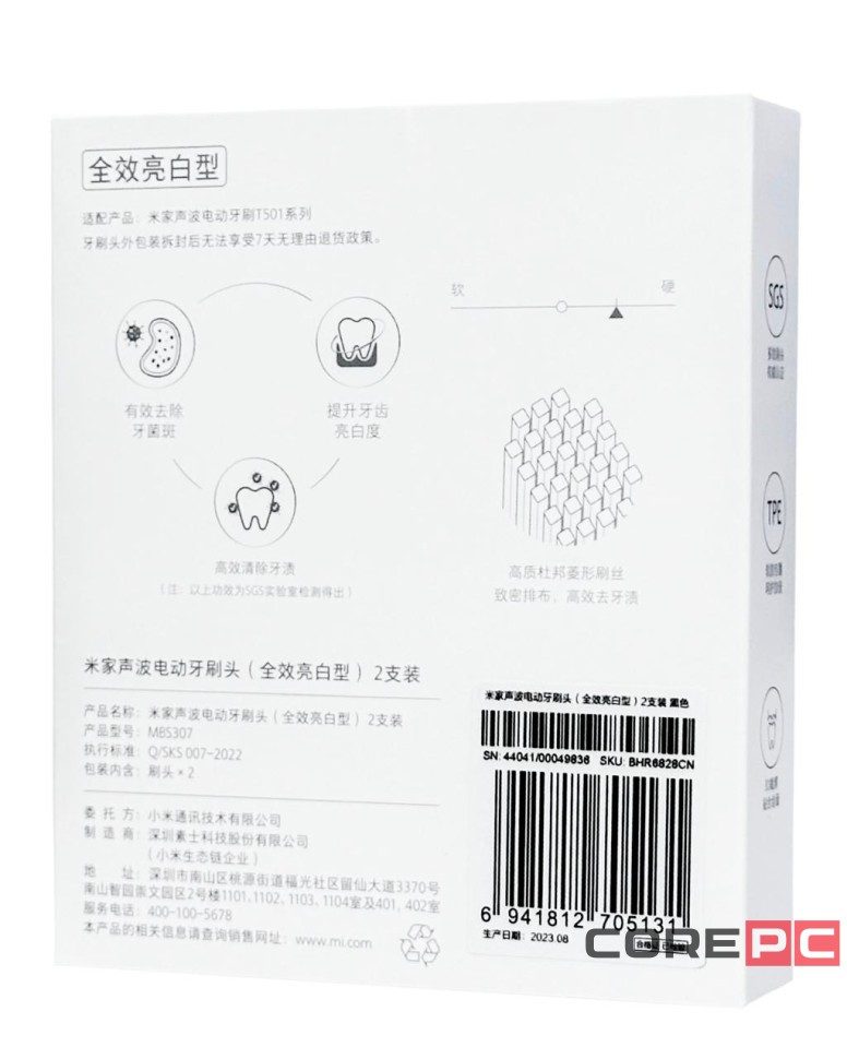 Сменные насадки для зубной щетки Xiaomi MiJia Sonic Electric Toothbrush T501 (2шт) черные