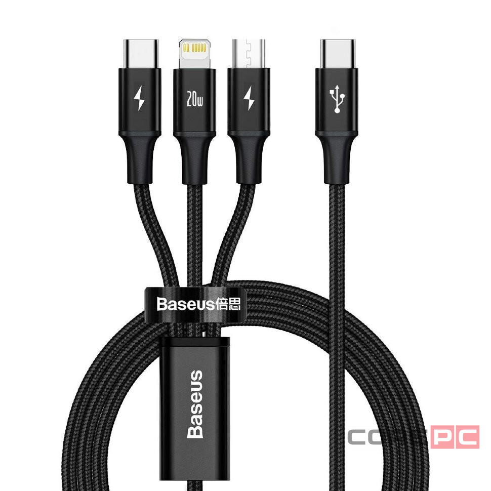 TYPE-C Кабель-зарядка Baseus Rapid Series 3-in-1 Type-C to C+L+C PD 20W 1.5m CAMLT-SC01 чёрный