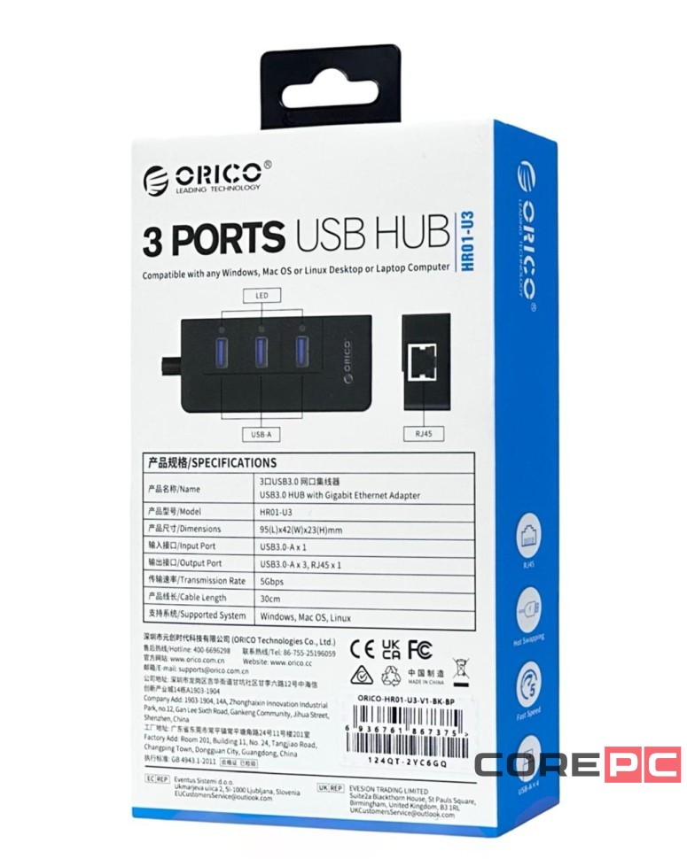 USB-хаб Orico HR01 3xUSB3.0/RJ45 черный