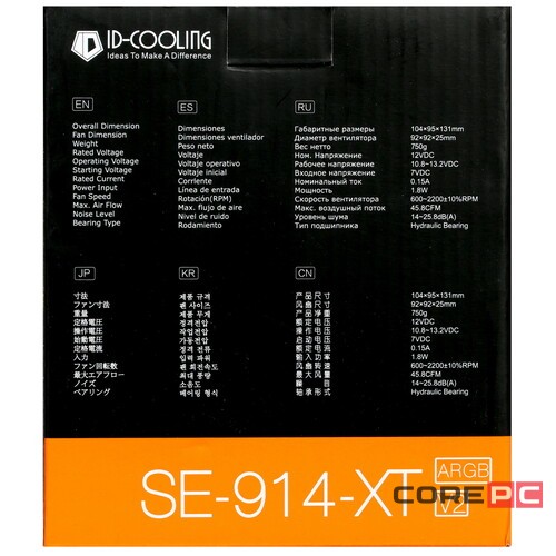 Кулер для процессора ID-COOLING SE-914-XT ARGB V2