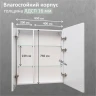 Зеркальный шкаф MIXLINE ВИКТОРИЯ 700х800 (ШВ) 2 ств,ПРАВЫЙ, сенсорный выкл, светодиодная подсветка