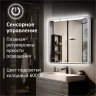Зеркальный шкаф MIXLINE ВИКТОРИЯ 700х800 (ШВ) 2 ств,ПРАВЫЙ, сенсорный выкл, светодиодная подсветка