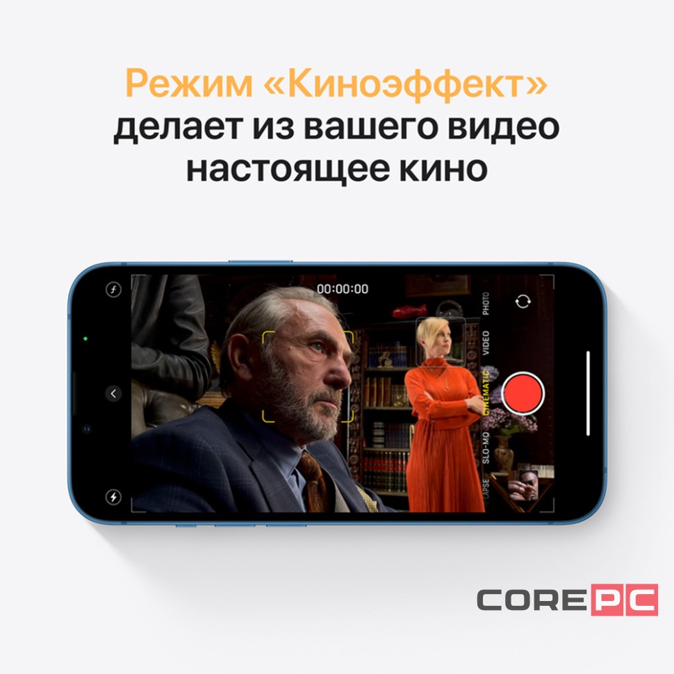 Apple iPhone 13 512Gb (Green) (2 sim)