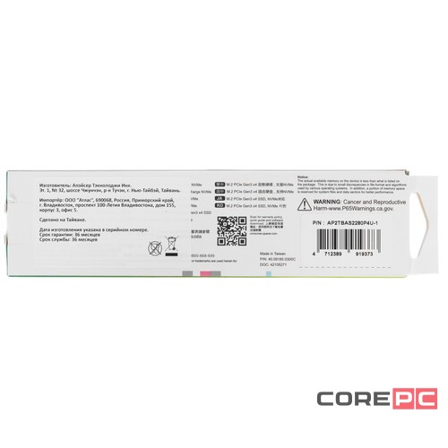 Твердотельный накопитель Apacer 2000 Gb (AP2TBAS2280P4U-1)