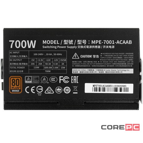 Блок питания Cooler Master 700W MWE Bronze 700 V2 MPE-7001-ACAAB-EU