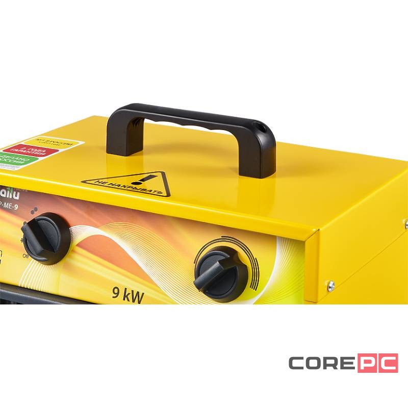 Пушка тепловая BALLU BHP-ME-9