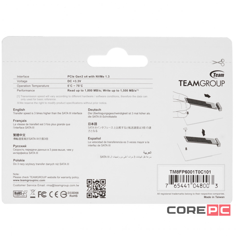 Твердотельный накопитель Team Group 1000 Gb MP33 TM8FP6001T0C101