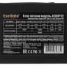 Блок питания ExeGate 400W 400NPXE Black (EX221636RUS)