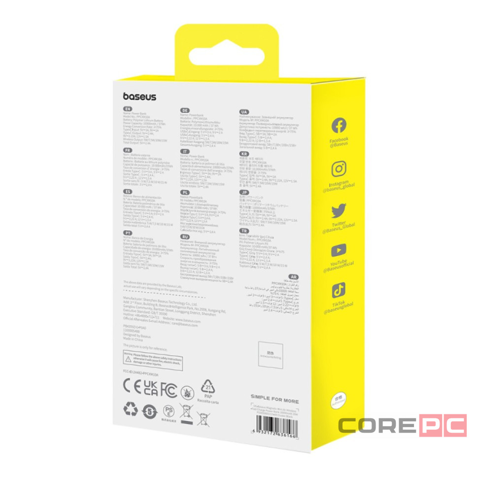 Powerbank с беспроводной зарядкой Baseus Magnetic Mini Air Slim 10000mAh 20W (P10059001113-00) черны