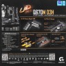Материнская плата Gigabyte Q670M D3H