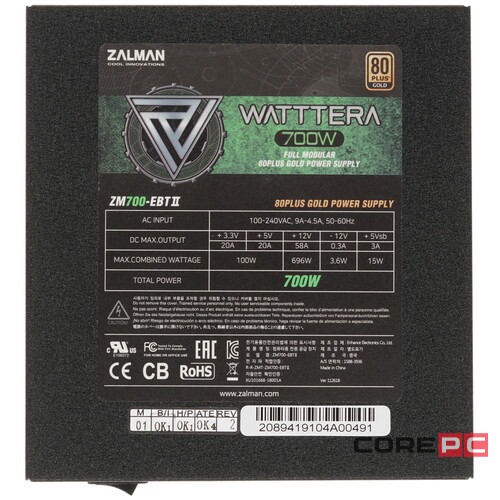 Блок питания Zalman 700W ZM700-EBTII Watttera