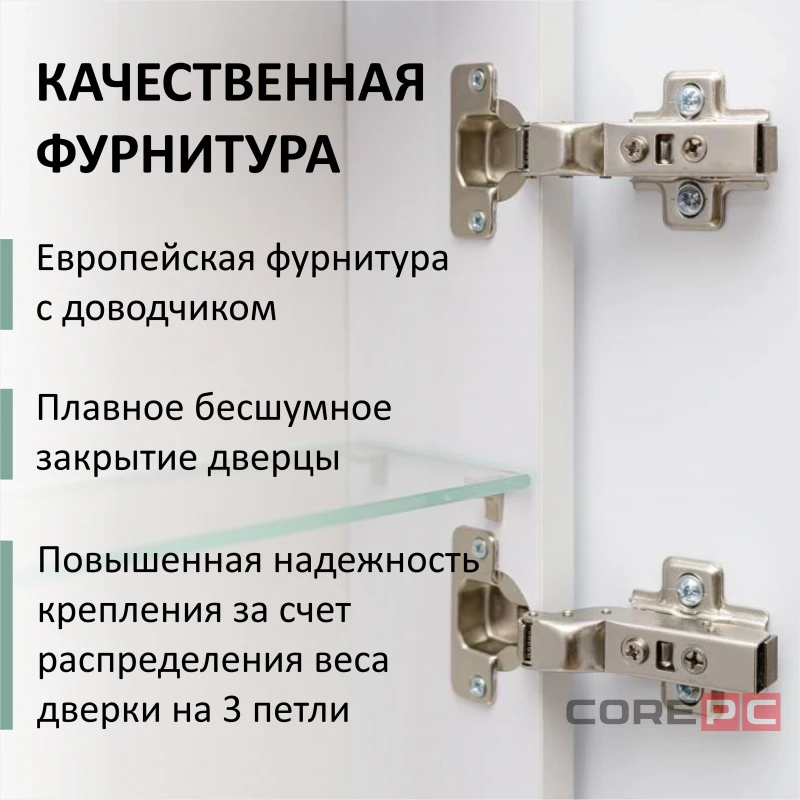 Зеркальный шкаф MIXLINE Мелис 600х800 (ШВ) ЛЕВЫЙ,сенсорный выкл, светодиодная подсветка