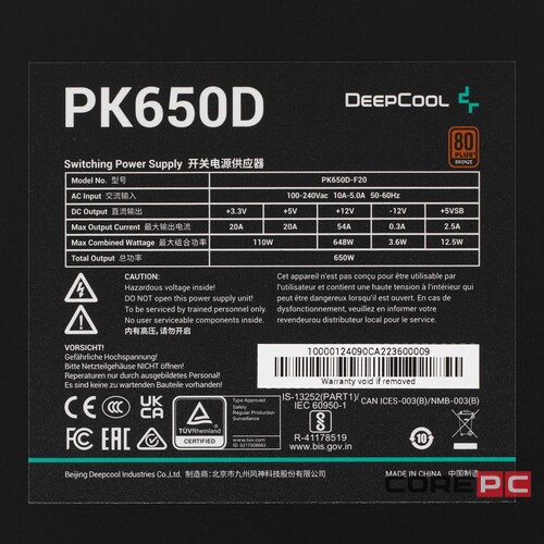 Блок питания Deepcool 650W PK650D R-PK650D-FA0B-EU