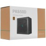 Блок питания Deepcool 650W PK650D R-PK650D-FA0B-EU