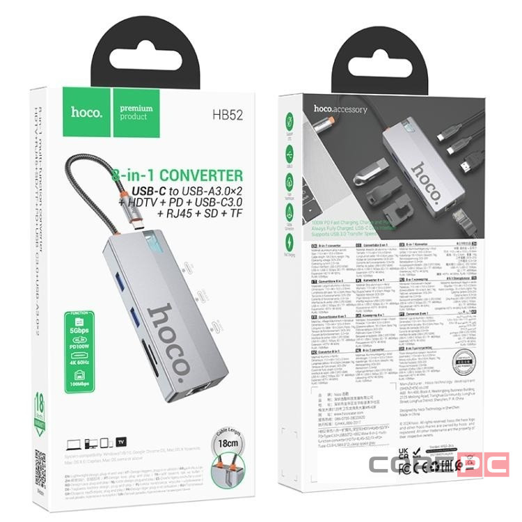 Кабель-переходник Hoco HB52 Type-C на HDMI/USB3.0/USB-C/RJ45/SD/TF серый