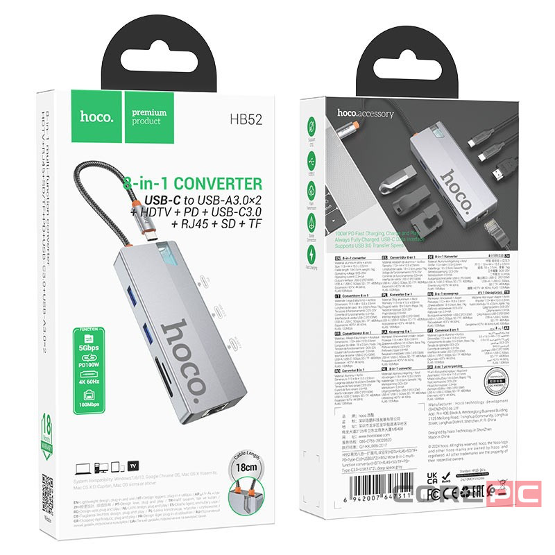 Кабель-переходник Hoco HB52 Type-C на HDMI/USB3.0/USB-C/RJ45/SD/TF серый