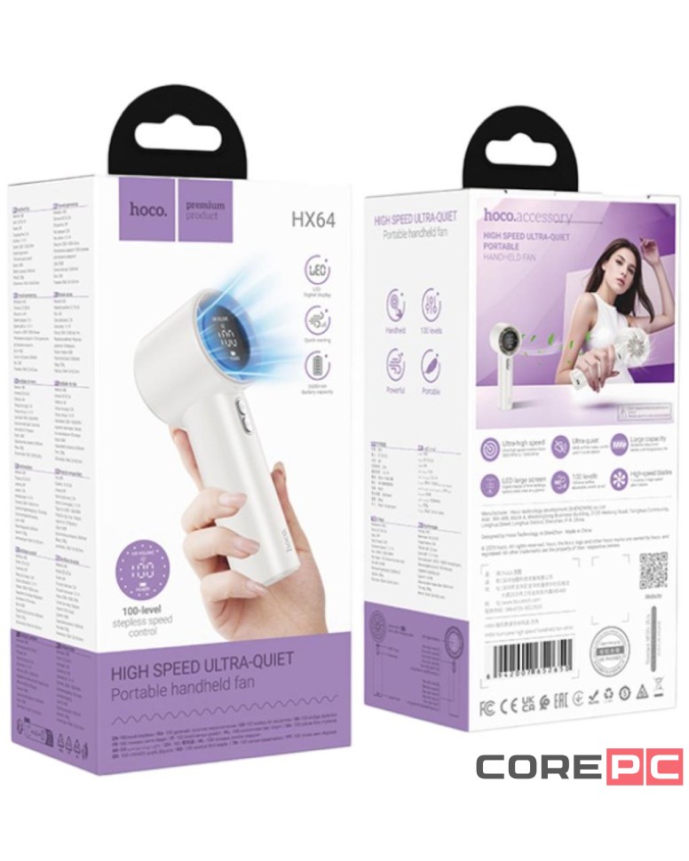 Портативный ручной мини-вентилятор Hoco HX64 белый