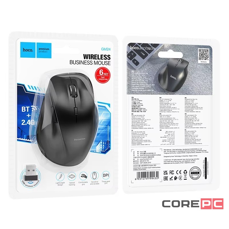 Мышь беспроводная Hoco GM24 черная