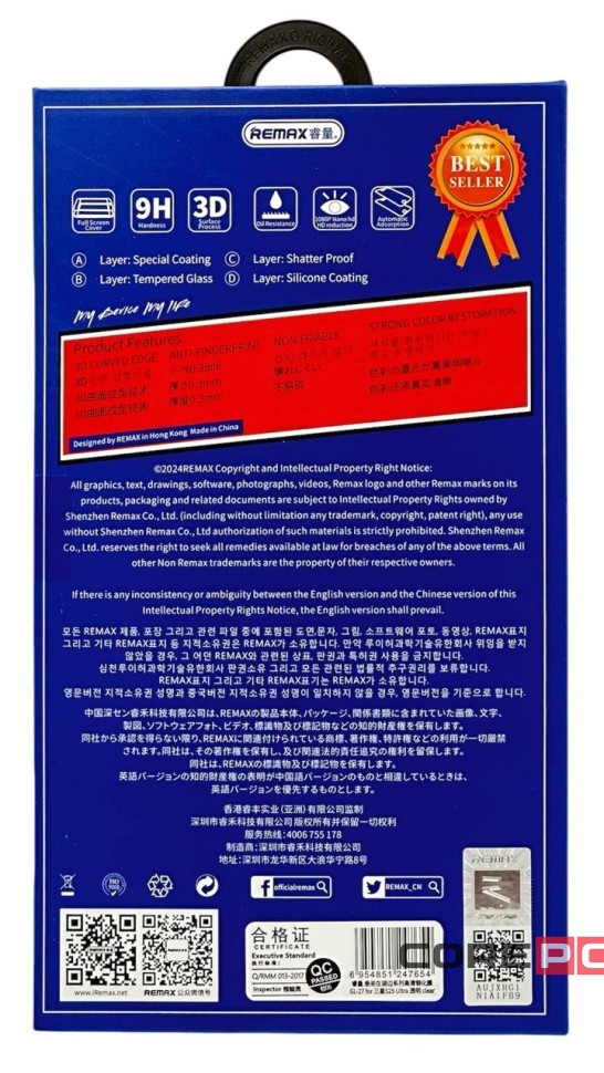 Защитное стекло для Samsung Galaxy S25 Ultra Remax GL-27 3D черное